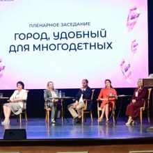 IV Уральский форум женщин «Создавая жизнь» стартовал в Екатеринбурге