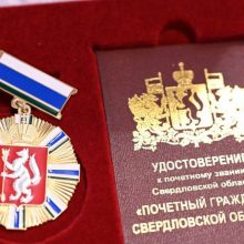 Награжденным свердловчанам будут назначать пособия без дополнительных заявлений