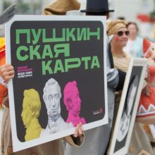 Молодежь Свердловской области приглашают стать амбассадорами «Пушкинской карты»