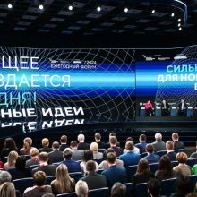 Открыт сбор идей для участия в форуме «Сильные идеи для нового времени»!