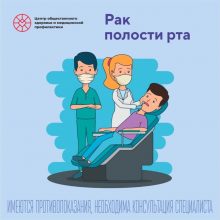 Онкологию ротовой полости вновь выявили первоуральские врачи у 25 пациентов в прошлом году