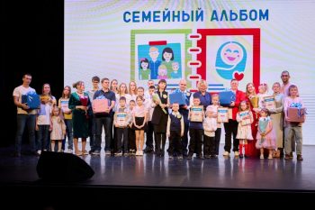 Свердловские семьи могут принять участие в областном конкурсе «Семья года»