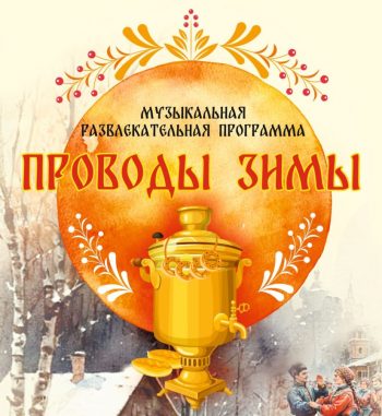 Встреча проекта «Школа первоуральского долголетия»
