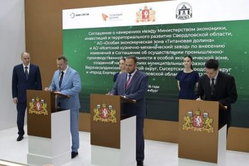 Ключевые соглашения о развитии муниципалитетов, промышленности и кадровой подготовки подписаны на ИННОПРОМе