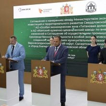 Ключевые соглашения о развитии муниципалитетов, промышленности и кадровой подготовки подписаны на ИННОПРОМе