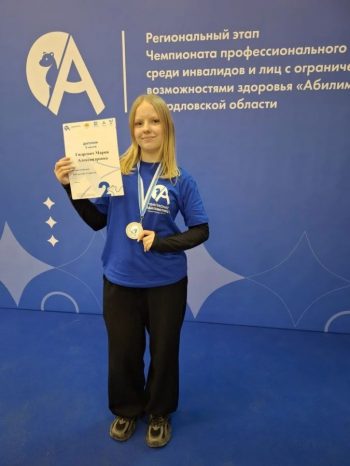 339 свердловчан стали победителями регионального этапа чемпионата по профессиональному мастерству «Абилимпикс»