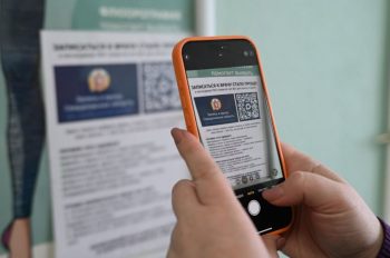 Свыше 470 тысяч раз свердловчане записались на прием к врачам больниц региона через национальный мессенджер Макс