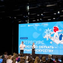 Открыта регистрация для молодых специалистов культуры Свердловской области на программу в академии «Меганом»