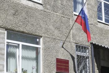 Информация о работе «горячей линии» прокуратуры города