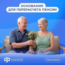 Отделение Соцфонда по Свердловской области повысило накопительные пенсии более 6 тысячам жителей региона