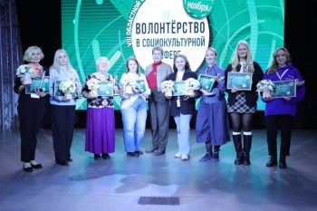 VIII региональный фестиваль «Волонтёрство в социокультурной сфере» собрал рекордное количество участников