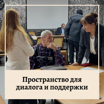 В театре «Вариант» состоялась ежемесячная встреча по поддержке участников СВО