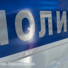 ОМВД России «Первоуральский» информирует граждан о добровольной сдаче незаконно хранящееся оружия