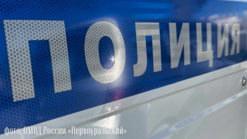 ОМВД России «Первоуральский» информирует граждан о добровольной сдаче незаконно хранящееся оружия