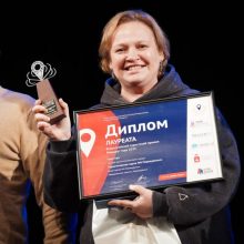 Проекты из Первоуральска стали победителями Всероссийской туристской премии «Маршрут года»