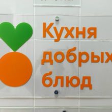 Свердловчане стали полуфиналистами премии #МЫВМЕСТЕ в номинации для НКО