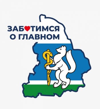 В Первоуральске пройдет акция по бесплатному тестированию на ВИЧ