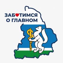 Профилактика гепатитов