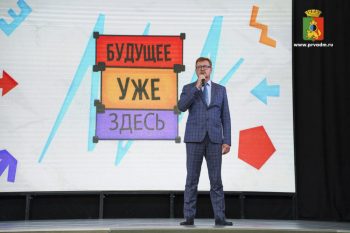 В Первоуральске прозвенел Последний звонок: напутствие выпускникам от главы города