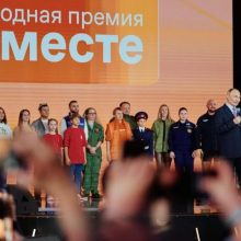Международная премия #МЫВМЕСТЕ — приём заявок открыт