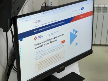 Встреча в поддержку участников СВО и их семей: новые возможности в 2026 году