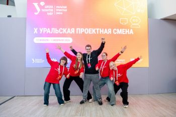 Школьники из Первоуральска начали работу над проектами будущего в Сириусе
