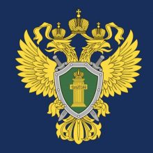 Прокуратура Первоуральска открыла горячую линию для участников СВО и их семей