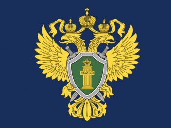 Прокуратура Первоуральска открыла горячую линию для участников СВО и их семей