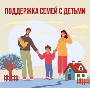 Почти 13 тысяч семей Свердловской области смогли улучшить жилищные условия, используя средства материнского капитала