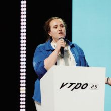 Молодежь Свердловской области может подать заявку на форум «УТРО»