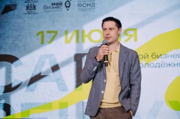 Форум молодежного предпринимательства собрал свыше 800 человек в Екатеринбурге