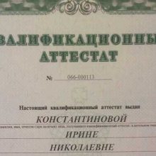 Руководители муниципальных УК аттестованы