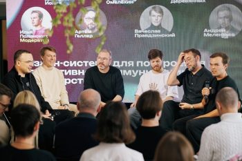 Участники международного фестиваля креативных индустрий в Свердловской области планируют заключить 113 контрактов
