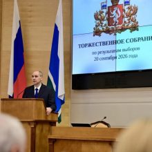 Депутаты Законодательного Собрания Свердловской области получили мандаты