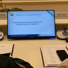 Вопросы лечения и ресоциализации больных наркоманией стали темой заседания антинаркотической комиссии Свердловской области