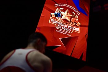 Чемпионат России по боксу среди мужчин стартовал в Екатеринбурге
