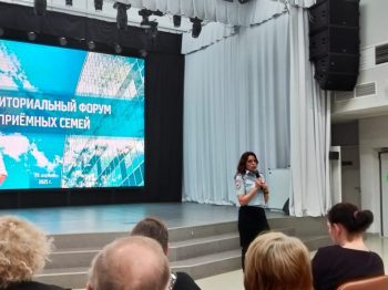 90 лет службе по делам несовершеннолетних