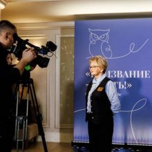 Прием заявок на конкурс «Призвание – учить!» с призовым фондом 12 миллионов рублей стартовал в Свердловской области