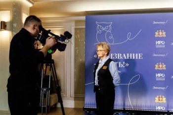 Прием заявок на конкурс «Призвание – учить!» с призовым фондом 12 миллионов рублей стартовал в Свердловской области