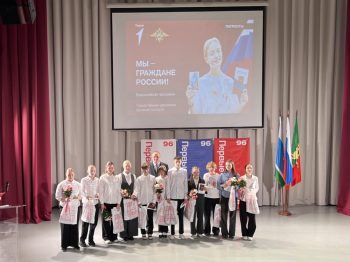 Первоуральск: конференция «Движения Первых»