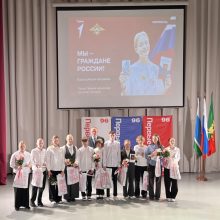Первоуральск: конференция «Движения Первых»