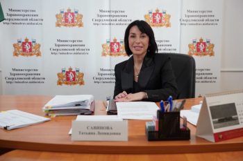 Свердловская область дополнительно закупает льготные лекарства на миллиард рублей