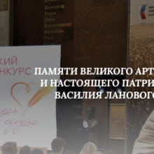Жителей Свердловской области приглашают к участию во всероссийском творческом конкурсе «Пробуждая сердца»