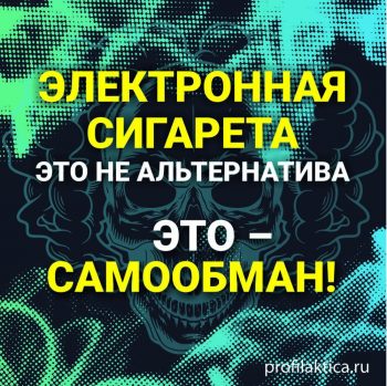 На сколько вредны вейпы?