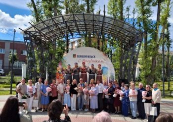 В Первоуральске торжественно отметили День семьи, любви и верности