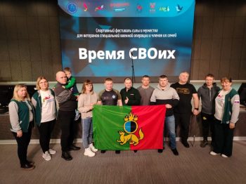 Время СВОих: фестиваль силы и мужества объединил более 400 участников в Екатеринбурге