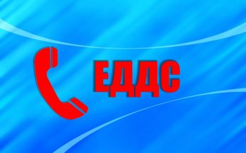 Уважаемые жители ГО Первоуральск!