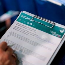 «Большой этнографический диктант»: проверьте свои знания о народах России