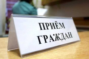 28 января прокурор Первоуральска и сотрудники Администрации проведут совместный прием для жителей Билимбая