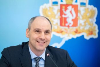 Приветствие Губернатора Свердловской области Дениса Паслера